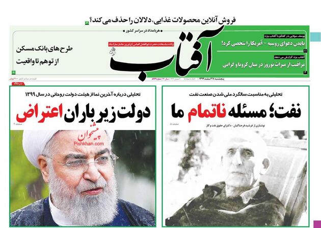 AftabYazd