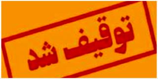 یک لنج در آبهای بوشهر توقیف شد