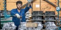 روند رو به رشد اما آهسته «رقابت صنعتی» در ایران