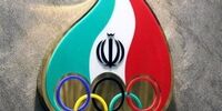  ۳ عضو مجمع کمیته ملی المپیک بازنشسته شدند