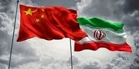 عکسی از دیدار بدون ماسک و فاصله اجتماعی لاریجانی و وزیر خارجه چین