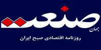 واکنش انجمن مدیران روزنامه‌های غیردولتی  به توقیف جهان صنعت