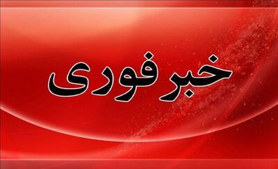 فوری/ حمله موشکی آمریکا به یک نفتکش ایرانی+ جزئیات