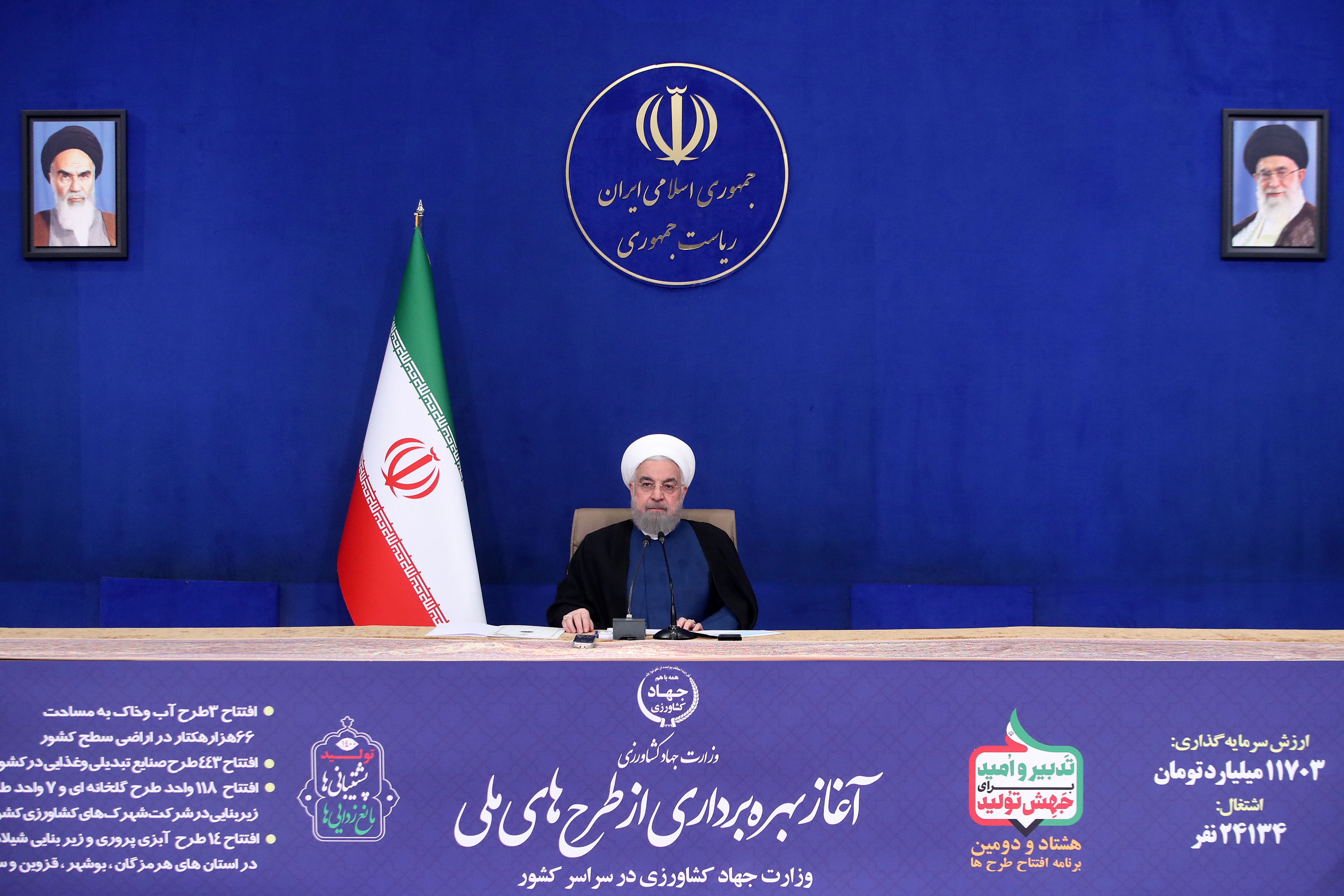 واکنش روحانی به اعتراض مردم خوزستان+فیلم