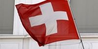 سنای سوئیس با کمک مالی به اوکراین مخالفت کرد