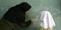 خبر خوش مجلس برای فرهنگیان