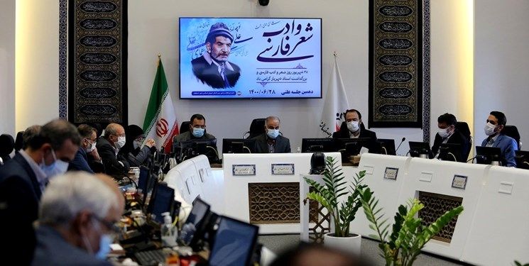 واکنش اعضای شورای شهر اصفهان به تجمع اعتراضی زاینده‌رود