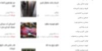 گزارشی درباره امکان تازه «دیوار» در بخش خریدوفروش کالای خانه و آشپزخانه