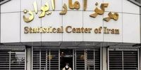 مرکز آمار ایران تورم مرداد را اعلام کرد؛ افزایش 89 درصدی قیمت‌ها نسبت به مرداد سال گذشته | فشار تورم بر دهک‌های کم‌درآمد بیشتر شد