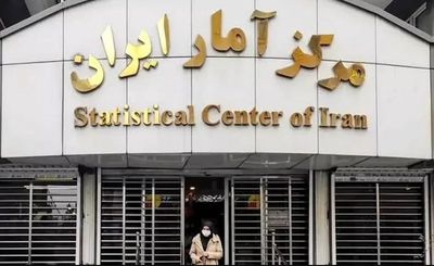مرکز آمار ایران تورم مرداد را اعلام کرد؛ افزایش 89 درصدی قیمت‌ها نسبت به مرداد سال گذشته | فشار تورم بر دهک‌های کم‌درآمد بیشتر شد