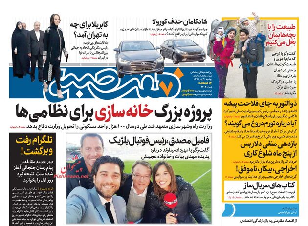 7sobh