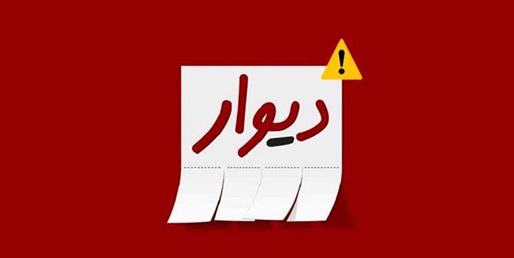 سوء استفاده مجرمین از پلتفرم‌ها در ایران +فیلم