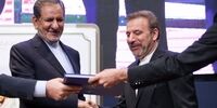 پشت ‌صحنه اختلاف جدید جهانگیری و واعظی