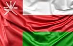 اقتصادنیوز : رسانه های عمان از دیدار سفیر جمهوری اسلامی ایران در مسقط با...