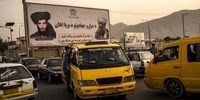 سیگنال مالی آمریکا به طالبان /اجازه تراکنش مالی با طالبان و شبکه حقانی صادر شد