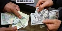 فوری/ توقف فروش ارز با کارت ملی 
