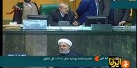 لحظه اعتراض چند نماینده به روحانی حین سخنرانی/واکنش لاریجانی