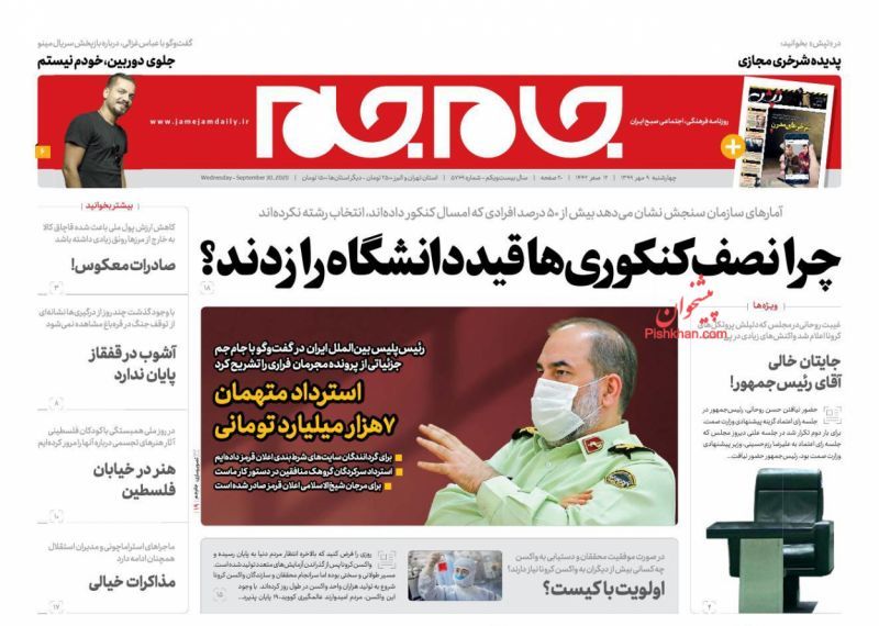 جنجال حضور نظامی‌ها درانتخابات 1400/ممنوعه‌های دولت 1400/دو میلیون تومان حقوق یک ماه 40 میلیون ایرانی است!