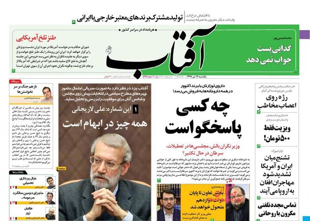 AftabYazd