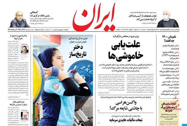 Iran
