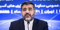 واکنش وزیر ارشاد به تحریم جشنواره‌ فجر