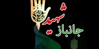 یک مقام بلندپایه ارتش به شهادت رسید