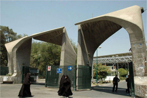 تعیین تکلیف طرح توسعه دانشگاه تهران بعد ۲۰ سال