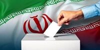 زمان آغاز پیش ثبت‌نام انتخابات دوازدهمین دوره مجلس 