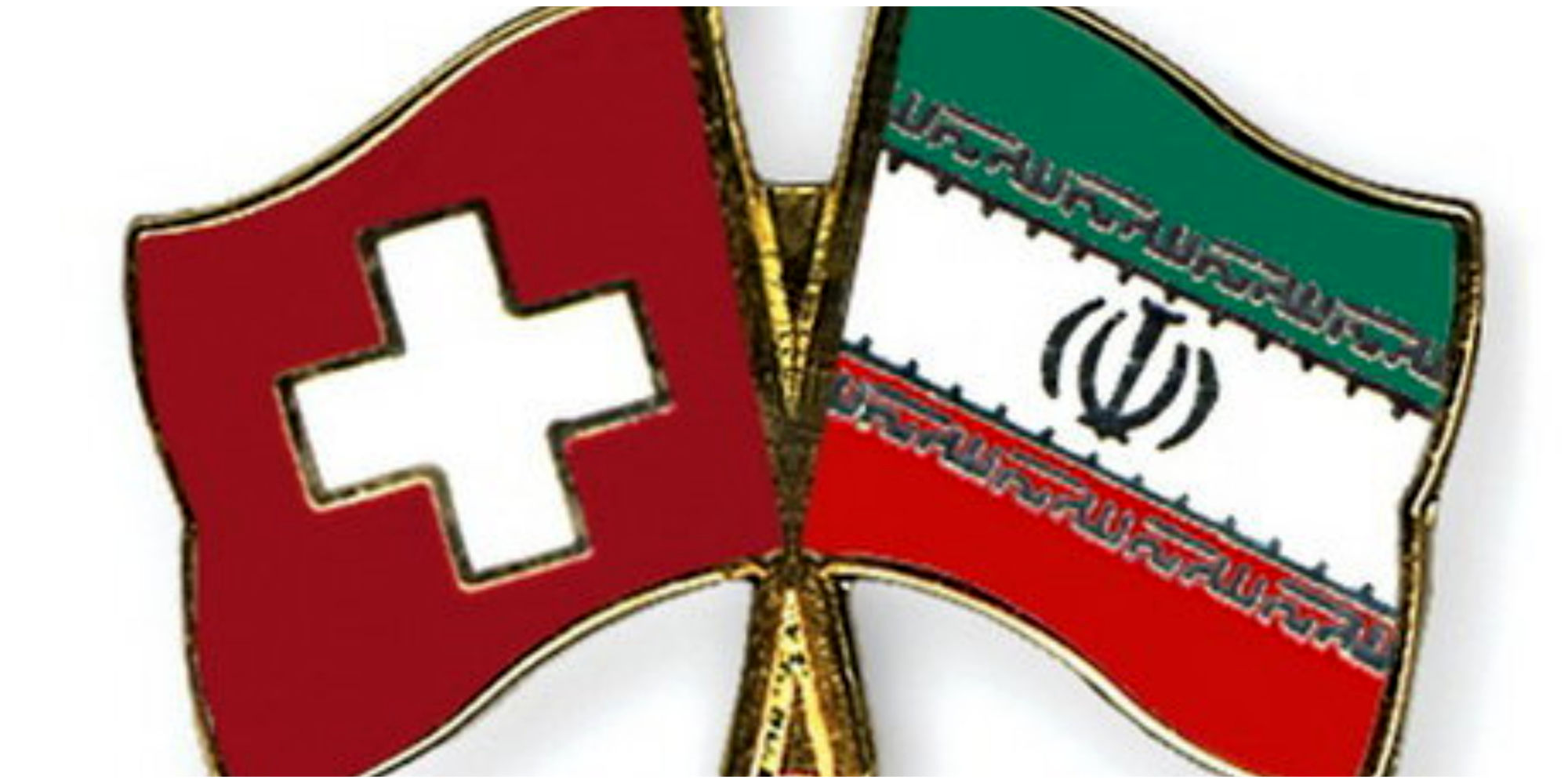  دو مهاجم به سفارت ایران در سوئیس بازداشت شدند