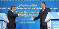 بیانیه مشترک سازمان انرژی اتمی ایران و آژانس بین المللی انرژی اتمی+متن کامل