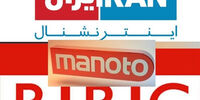  اسامی مسئولین ارشدی که در حال فرار از ایران هستند را منتشر کنید!