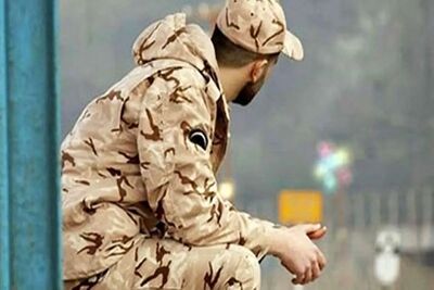 این سربازان مرخصی تشویقی می‌گیرند+جزئیات
