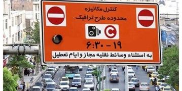 اجرای طرح زوج و فرد در روزهای آلوده از درب منزل/ تکلیف بسته‌های مدت‌دار طرح ترافیک مشخص شد
