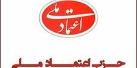 «مهدی کروبی» دبیر کل حزب اعتماد ملی شد