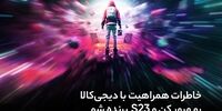 صفر تا صد حساب دیجی‌کالا با تو