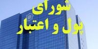 خبری مهم درباره افزایش سقف تسهیلات مسکن آزادگان، جانبازان و خانواده شهدا 