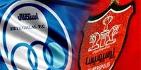 شرایط عرضه سهام استقلال و پرسپولیس اعلام شد