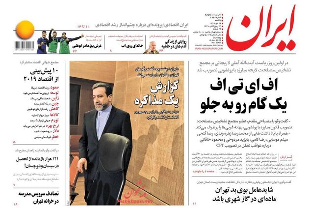 Iran