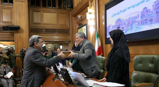 موضوع هم اندیشی شورای شهر با شهردار تهران قبل از ارائه لایحه بودجه 1400 