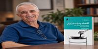 روایتی منسجم از اقتصاد سیاسی ایران