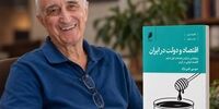 روایتی منسجم از اقتصاد سیاسی ایران