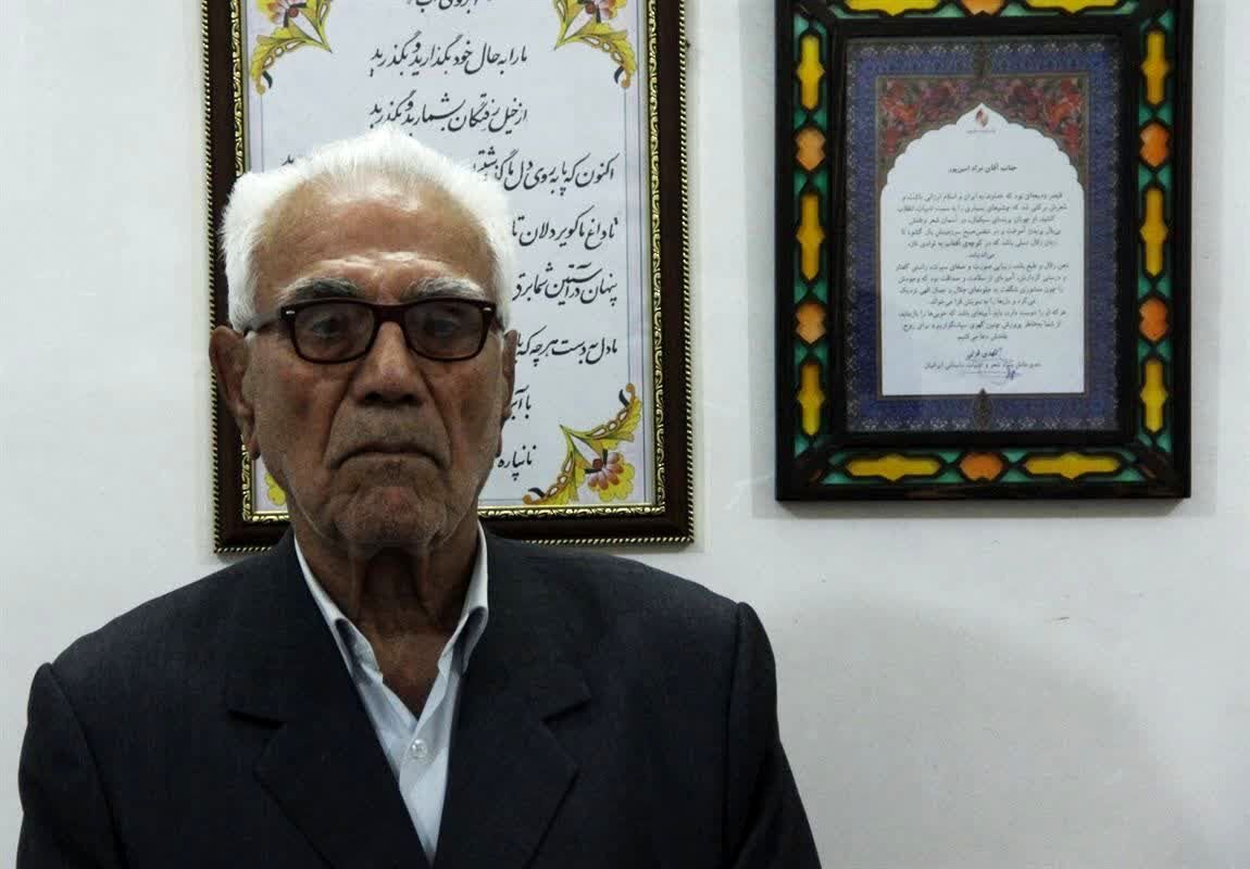 پدر «قیصر امینپور» درگذشت