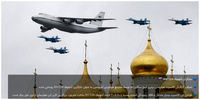 روسیه برای هواپیمای غول‌پیکر اوکراینی جایگزین پیدا کرد+ عکس