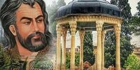 برگزاری نشست «حافظ و زندگی»