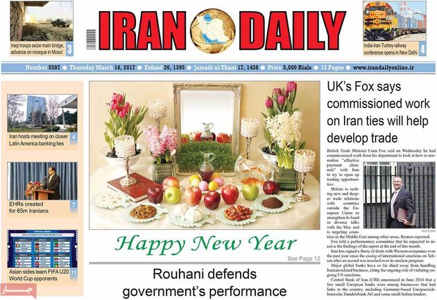 صفحه اول روزنامه های پنجشنبه 26 آذر