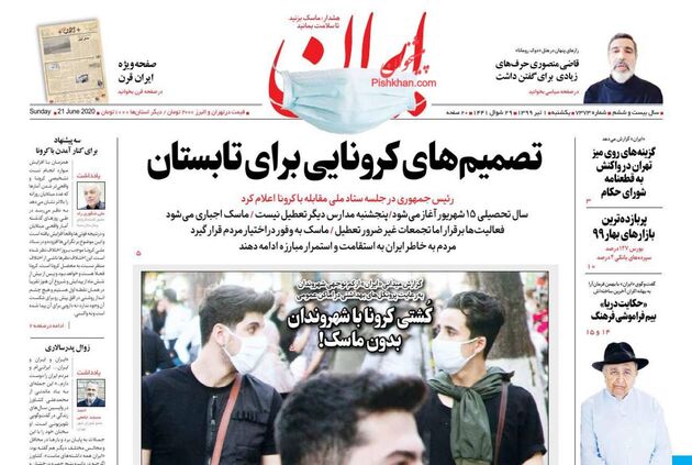 Iran
