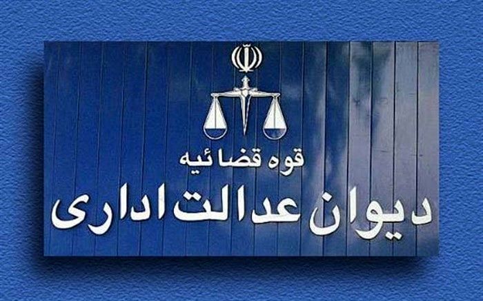 حداقل 8 مدیر ارشد رئیسی مانند رئیس سازمان اموراداری و استخدامی باید طبق رای دیوان عدالت اداری برکنار شوند، از جمله عبدالملکی!