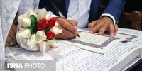 مهریه معاف از مالیات است؟ + توضیحات سازمان امور مالیاتی
