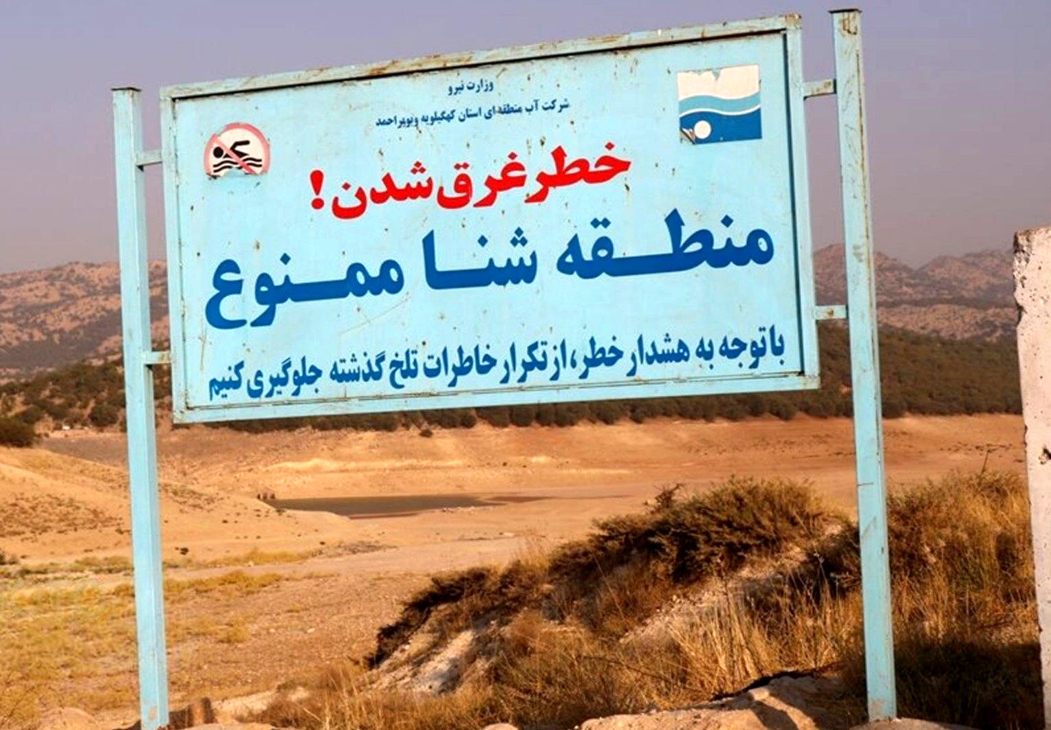 تهدیدی دوگانه برای اقتصاد ایران | کم‌آبی و مهاجرت + فیلم