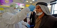 موج‌ خطرناک کرونا از عراق به ایران رسید +نمودار